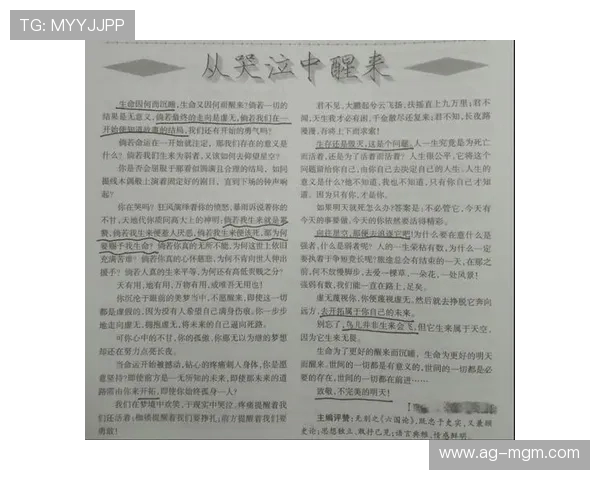 游戏经典台词盘点：这些句子可以为你的作文增色添彩